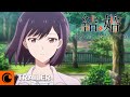 365 Days to the Wedding | TRAILER VOSTFR