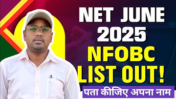 NFOBC JUNE 2025 RESULT OUT AND DOWNLOAD AWARD LETTER 