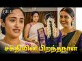 உலகம் சக்தியின் தைரியத்தை நசுக்கிய போது | Queen | 2025 Super Hit Web Series |