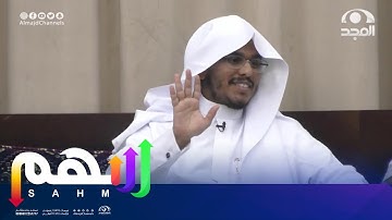 اجتماع العبادات في العشر المباركات | القارئ/ طاهر الكريري | برنامج سهم