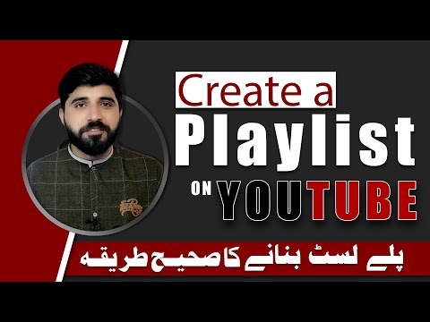 Create Playlist on YouTube | یوٹیوب پر پلے لسٹ بنانے کا طریقہ سیکھیں | Syed Aqeel Abbas