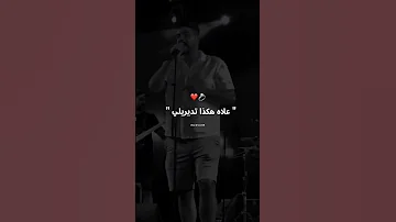 Cheb Houssem 2024 Khatira Khatira Slowed 