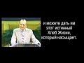 Лестер Самралл   Пророчество о России