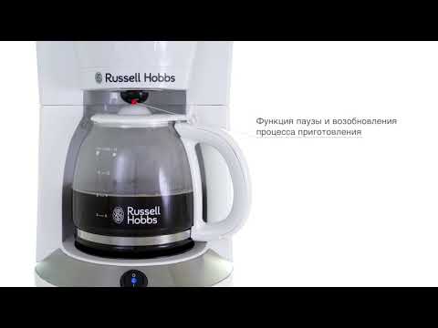 Кофеварка Russell Hobbs Honeycomb 27010-56 белая: обзор 360