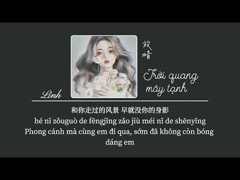 Video [Vietsub] Trời quang mây tạnh • Vương Hân Thần/Tô Tinh... - youtube