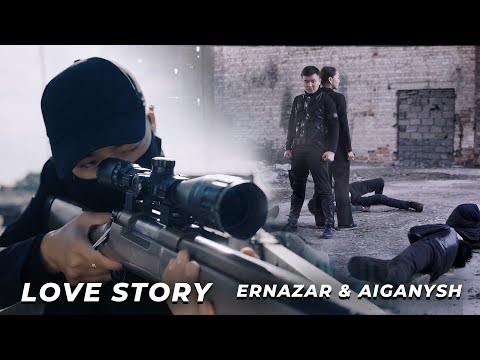 LOVE STORY ЭРНАЗАР & АЙГАНЫШ