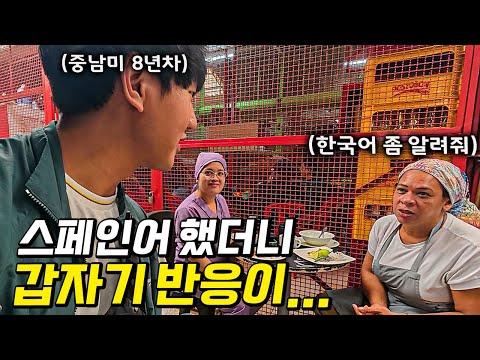 치안으로 악명 높은 보고타 로컬 시장에서 길거리 음식으로 살아남기