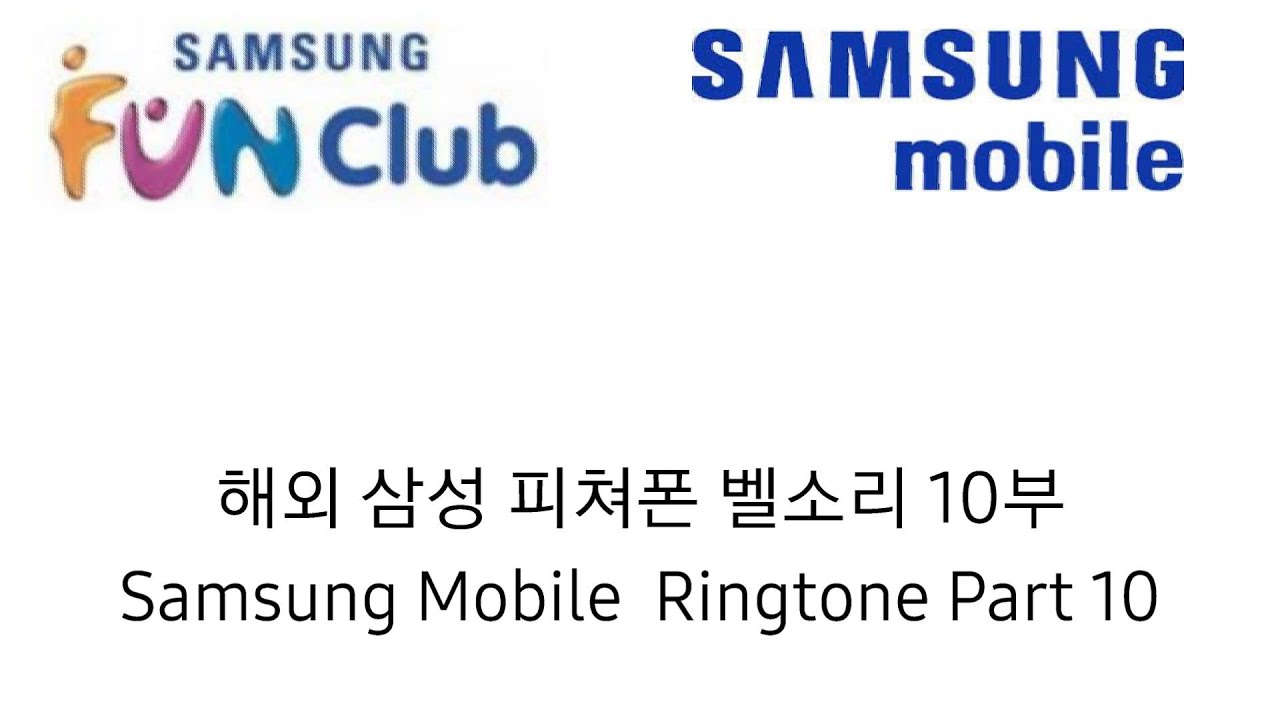 Samsung Mobile Ringtone Part 10 YouTube
