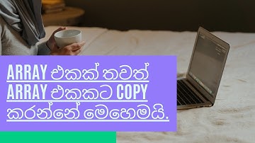Java Array in Sinhala | How to Copy Array to Array | 2021