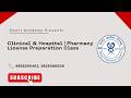Clinical &amp; Hospital Pharmacy License Preparation | Smart Academy | Pharmacy Exam Class