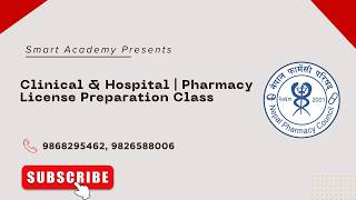 Clinical &amp; Hospital Pharmacy License Preparation | Smart Academy | Pharmacy Exam Class
