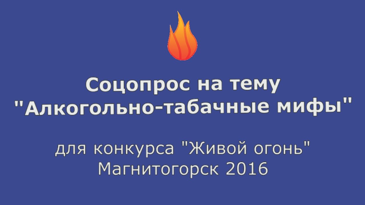 Магазин Живой Огонь Екатеринбург Официальный Сайт