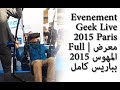 Evenement Geek Live 2015 Paris Full | معرض المهوس 2015 بباريس كامل