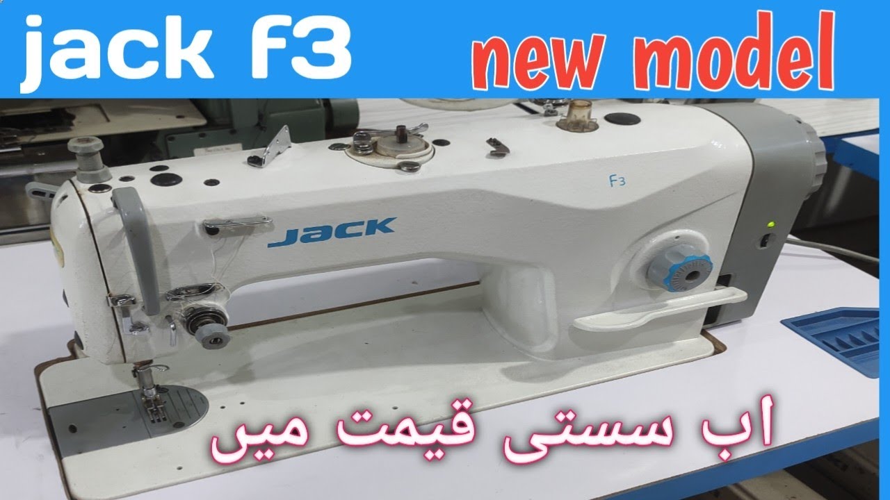 jack f3 review price and features /new f3 machine YouTube