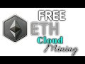 Free ETH Cloudmining Site Without Investment || New Ethereum Miner Guide
