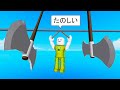 危険すぎる綱渡りするロブロックス Roblox 危険すぎる綱渡りするロブロックス Roblox