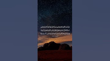 حالات واتس اب قرآن / من سورة القيامة بصوت عبدالعزيز مساعد