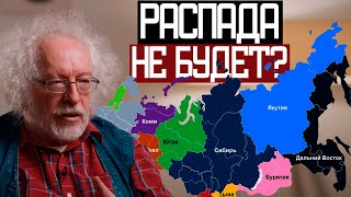 РОССИЯ После ВОЙНЫ! Что ДАЛЬШЕ? - Венедиктов
