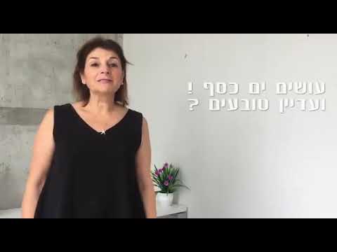 מרוויחים הרבה אבל אף זה לא מספיק - מה עושים?