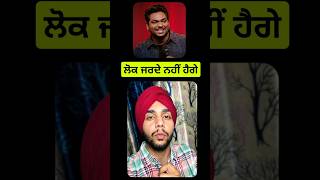 Roaster Zakir Khan | HRTV #shorts