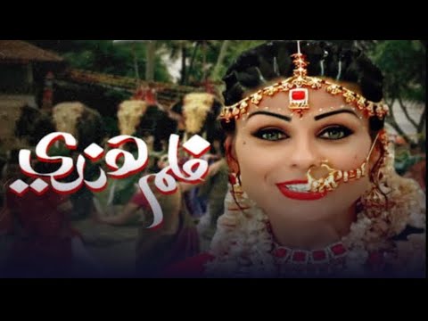 مسلسل فلم هندي الحلقة 13 خصوصية