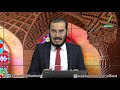 بررسی آیه وضو در قرآن با تفسیر آیه 6 سوره مائده mp3