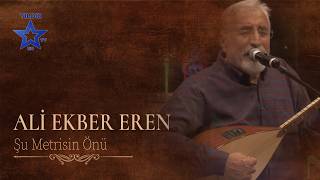 Ali Ekber Eren - Şu Metrisin Önü
