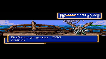 Shining Force (Sega Genesis) - Vizzed.com GamePlay Ancient Path