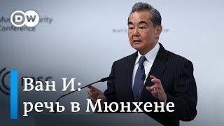 Что Си Цзиньпин предложит Украине и России - экс-глава МИД КНР Ван И анонсировал мирную инициативу