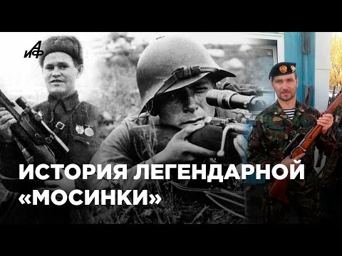 Оружие победы. Секреты легендарной винтовки Мосина