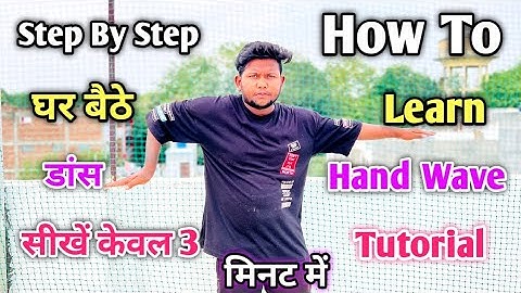 How To Learn Hand Wave Tutorial Step by Step By ( #dancersunnyarya ) घर बैठे डांस सीखें