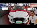 BYD TANG 2021. ОЖИДАНИЯ НЕ ОПРАВДАЛИСЬ РЕАЛЬНОСТЬЮ..