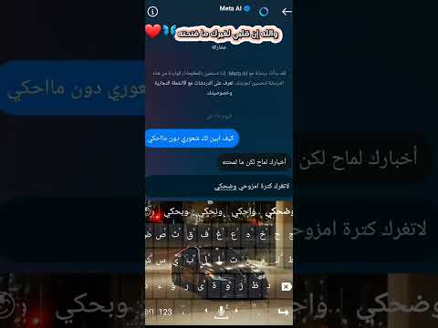 والله إن قلبي لغيرك مافتحته لايك اشتراك بالقناه ليصلك كل جديد