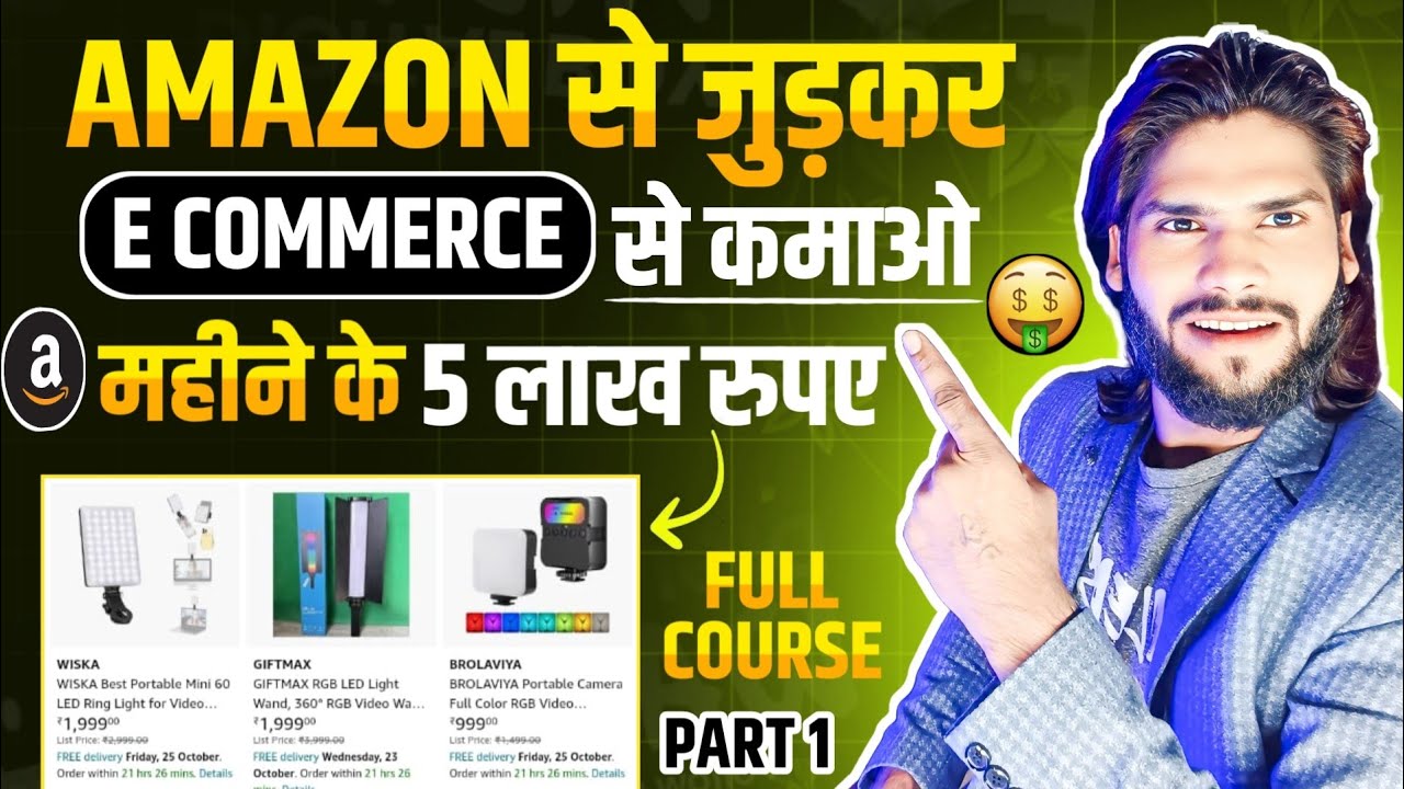 Open Amazon Store Open Amazon Store