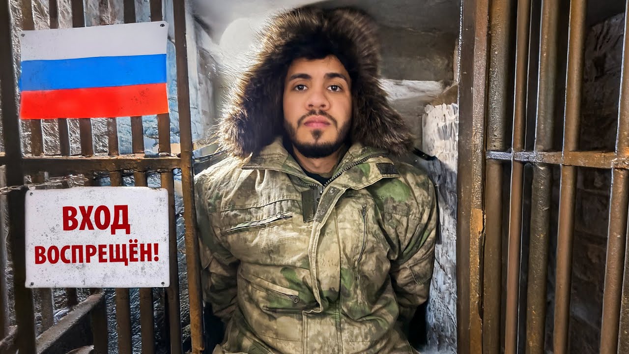 ME ARRESTARON EN RUSIA