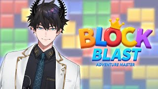 【Block Blast Adventure Master】 I'll show you my puzzle prowess 【NIJISANJI EN | REN ZOTTO】 screenshot 2