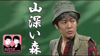 ロッチ こんにちは根岸 ラストベストロッチ よりのyoutube動画統計 Noxinfluencer
