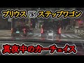 【週一で見たいドラレコ最新映像】2023 8月 ②【交通安全】【Traffic accident in Japan】