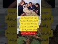 صورة نادرة للموسيقار فريد الأطرش والفنان محرم فؤاد والفنانة Viral اكسبلور ماوراءيات Memes لايك 