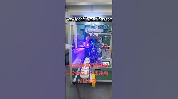 Full automatic screen printer with LED UV for bowl