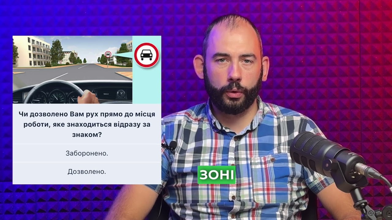 Постер відеопояснення