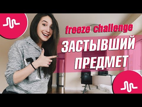 КАК СДЕЛАТЬ ЭФФЕКТ