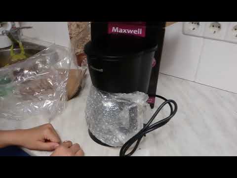 Крапельна кавоварка MAXWELL MW-1657 BK