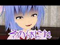 【東方MMD】椛ちゃんは一流記者になりたい！〜紅魔館編〜【MMD紙芝居】