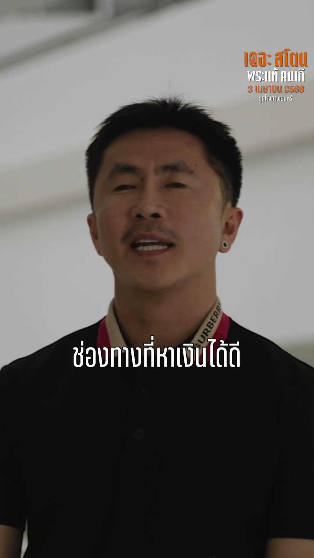 “พระเครื่อง” วัตถุมงคลที่มีอยู่ทุกบ้าน เงินล้านอาจอยู่ใกล้ตัวคุณกว่าที่คิด…