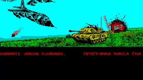 HARRIER ATTACK FROM COMPUTER ORION 128 & http zvzd3d ru Orion128 Main html # SITE