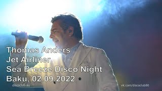 Thomas Anders - Jet Airliner / Sea Breeze Disco Night, Baku, 02.09.2022
