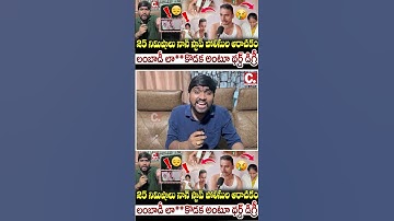 యూరియా అడిగిన నేరానికి... 14 రోజులు జైలు, ముందుగా థర్డ్ డిగ్రీ CM TODAY TV