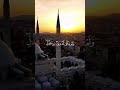 وقل الحمد لله الذي لم يتخذ ولدا ولم يكن له تلاوة مؤثرة من سورة الاسراء  القارئ فارس عباد