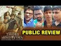 Thugs Of Hindostan PUBLIC REVIEW | First Day First Show | Aamir Khan, Amitabh, Katrina, Fatima
